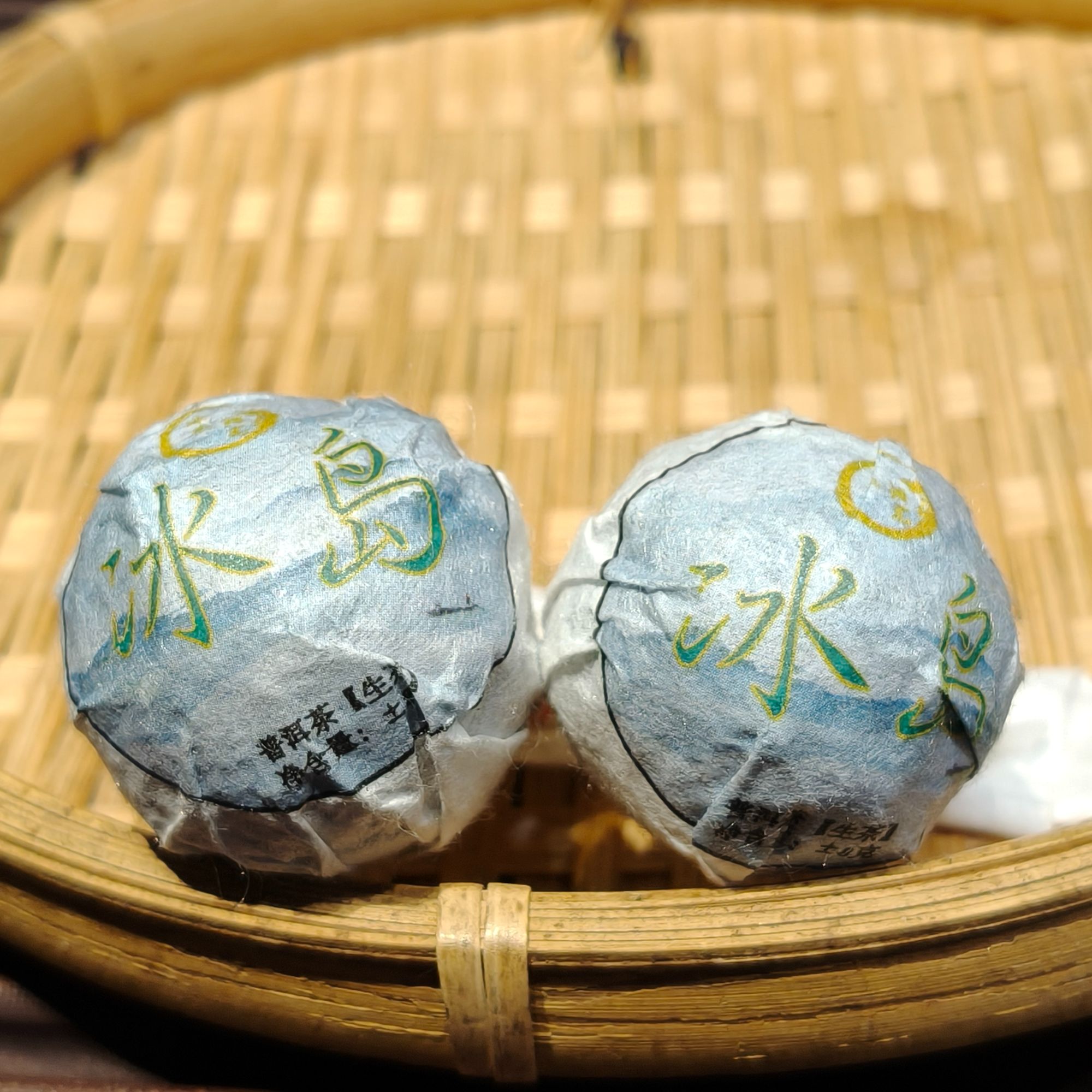 【名山团队】2022年冰岛8克龙珠 普洱茶生茶 