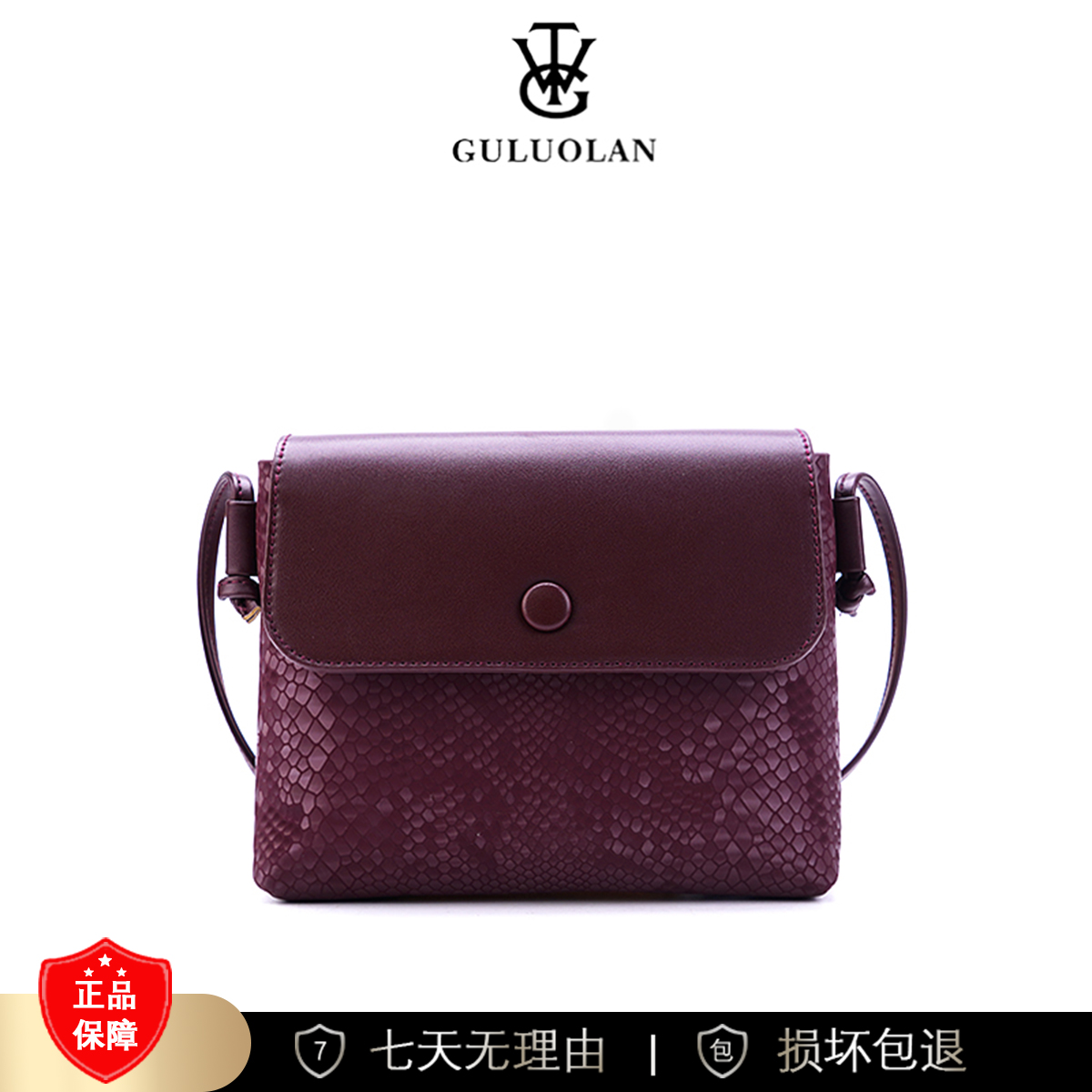 通勤百搭斜挎手提单肩女包3493-12