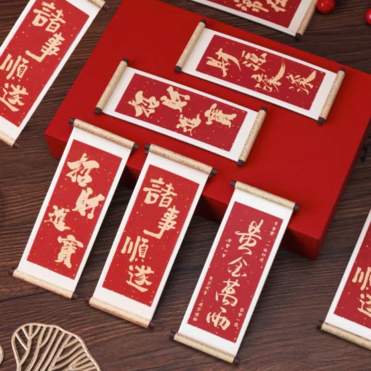 【两对装】国潮喜庆磁吸木质对联文创礼品祝福语卷轴国风创意冰箱贴