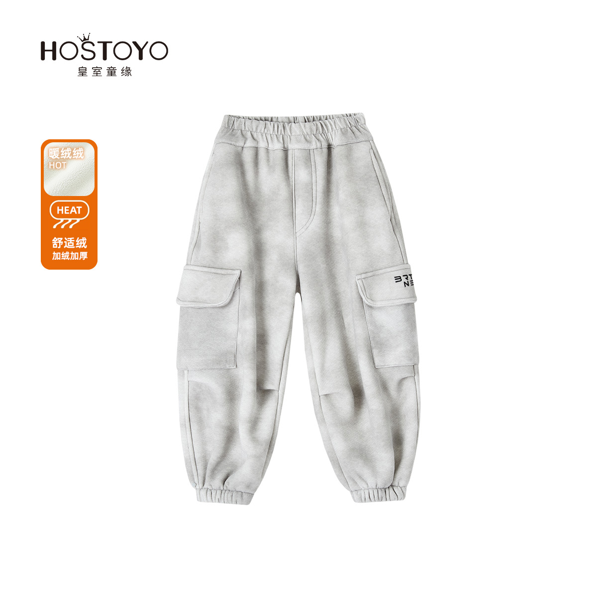 皇室童缘【加绒加厚】男童冬款保暖亲肤时尚工装裤卫裤15480358001