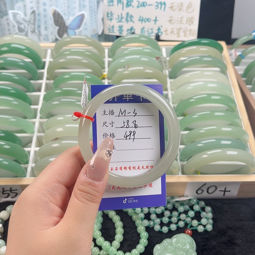 石英质玉手镯未镶嵌