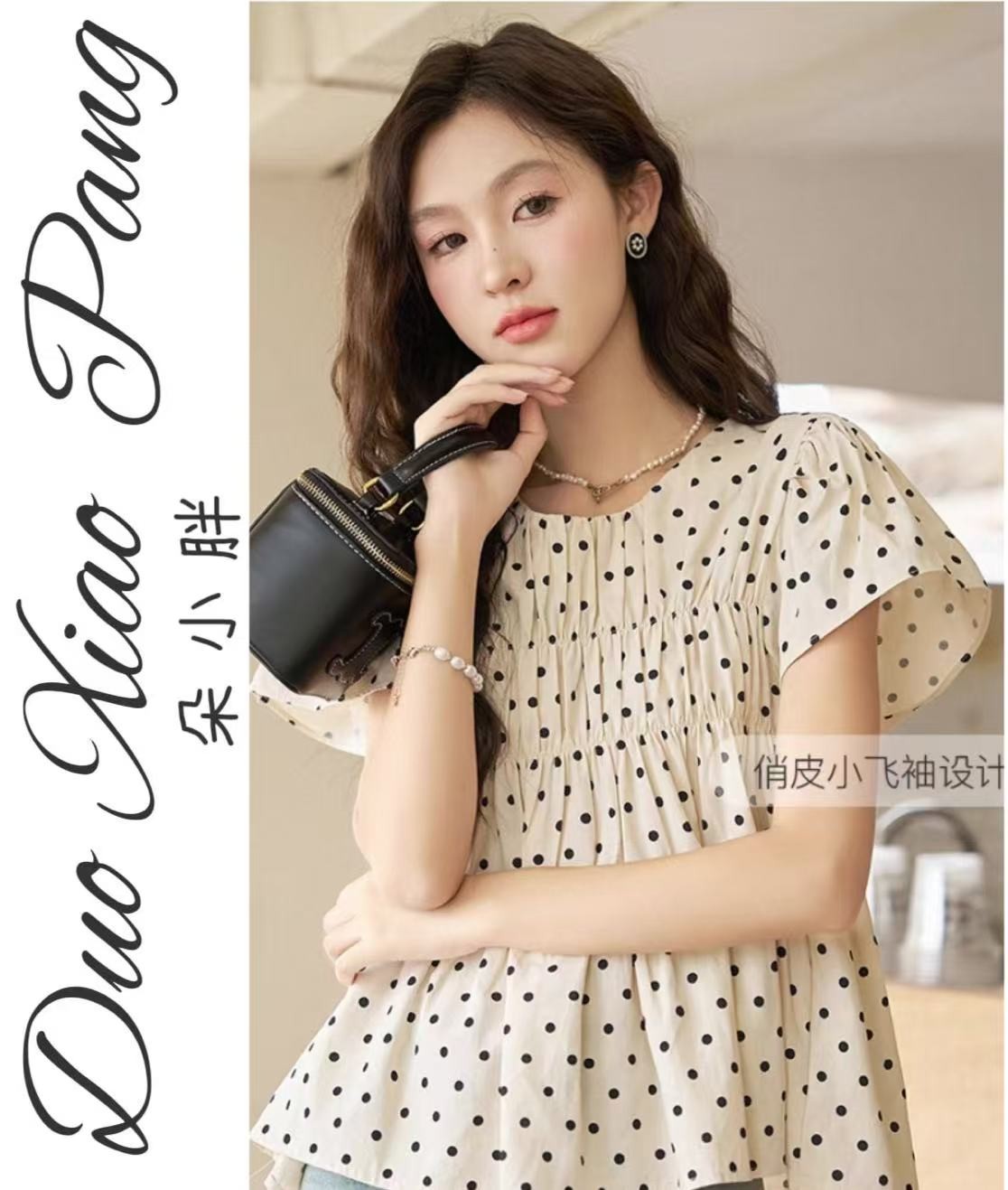 大码法式圆领小飞袖波点显瘦遮肉衬衫女夏季胖MM百搭甜美上衣9978