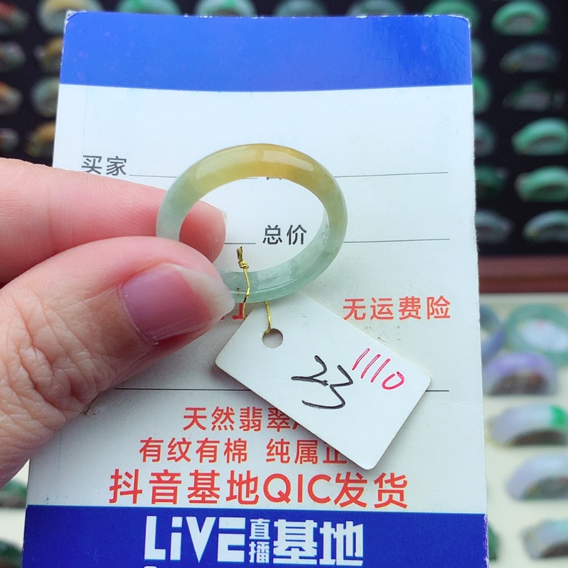 【闪购商品】翡翠戒指未镶嵌）