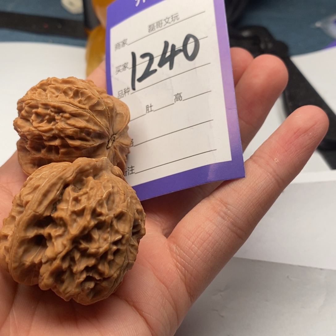 文玩核桃把件1240