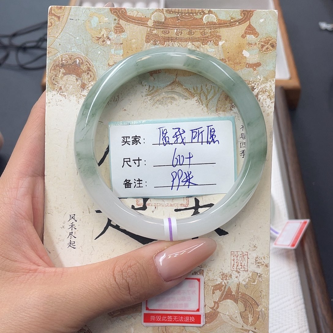 石英质玉未镶嵌手镯