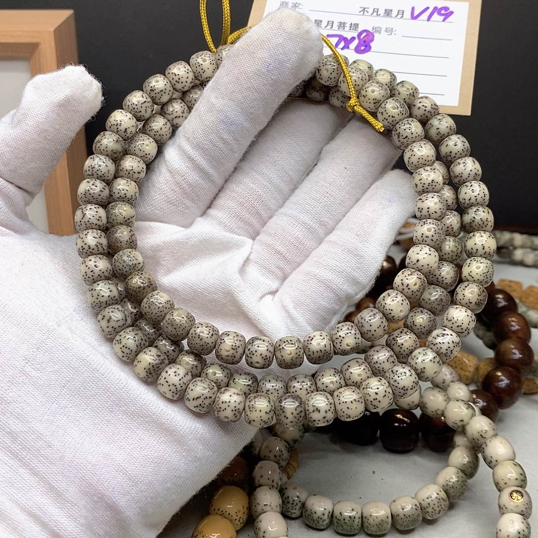 星月菩提手串z**子11112222V19