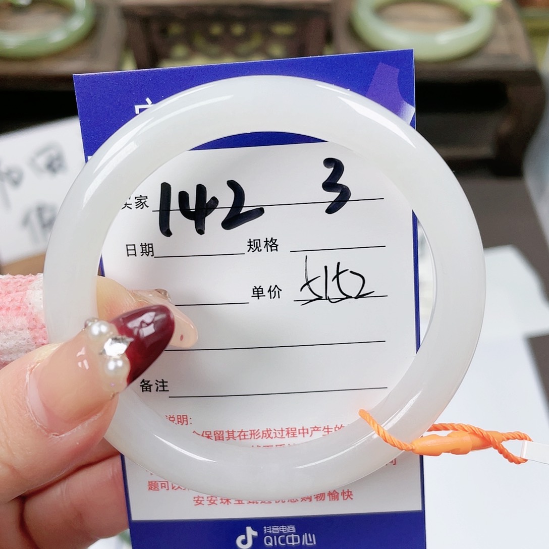 【闪购商品】和田玉手镯未镶嵌