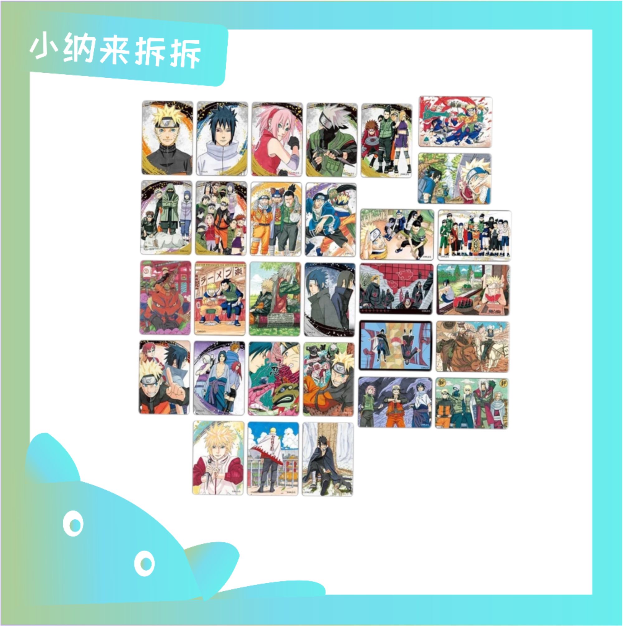 【御谷屋】jf2025火影忍者原画冰箱贴盲盒代拆