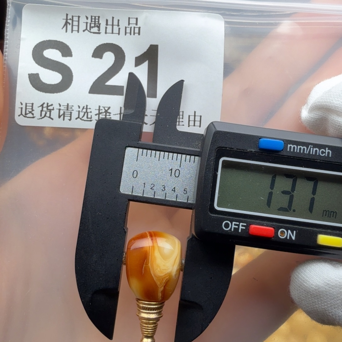 蜜蜡未镶嵌裸石蜜蜡