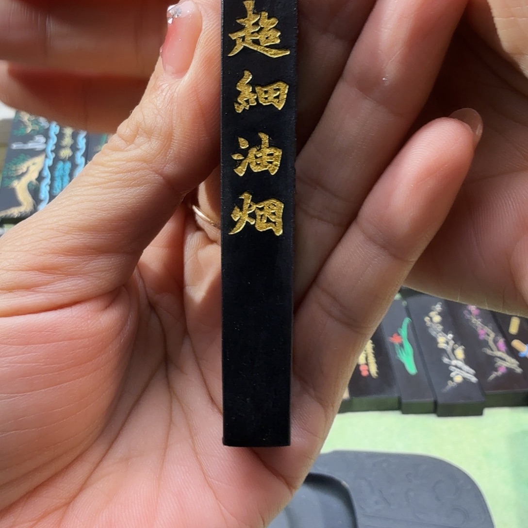 胡开文5钱超细油烟墨锭