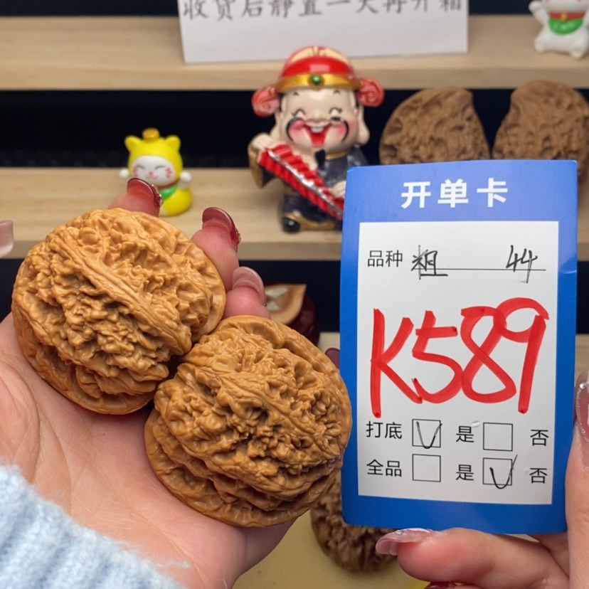 【闪购商品】文玩核桃把件粗筋