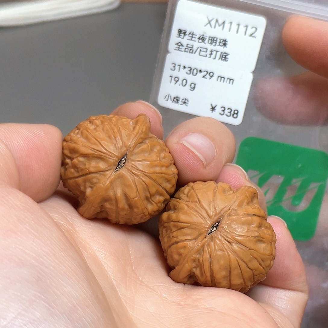 桃核把件野生夜明珠1112