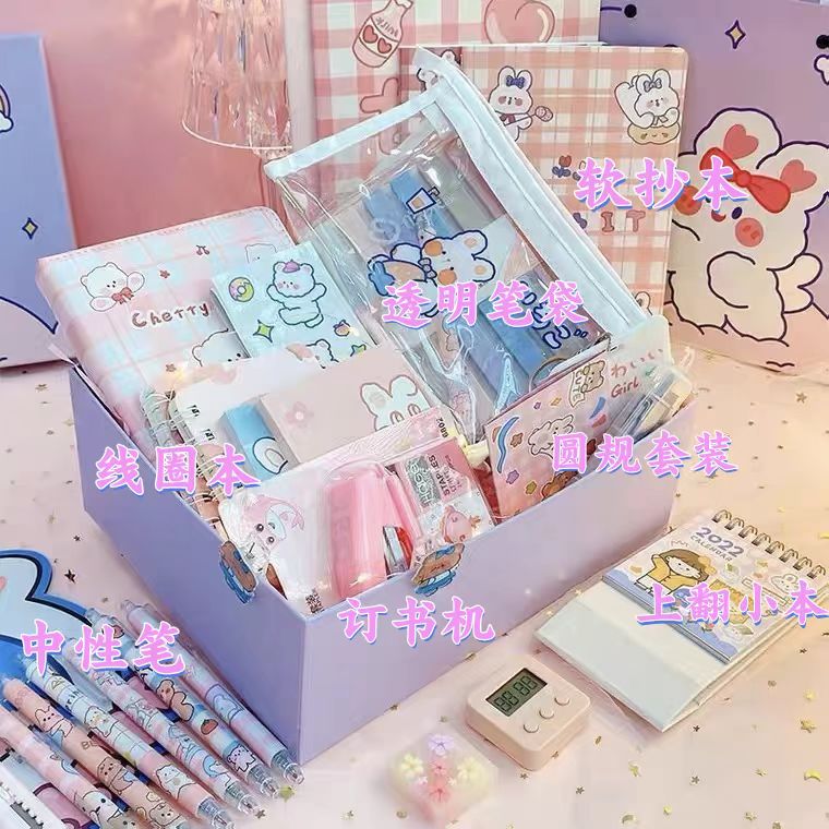1-29【精品直播推荐】文具福利捡漏