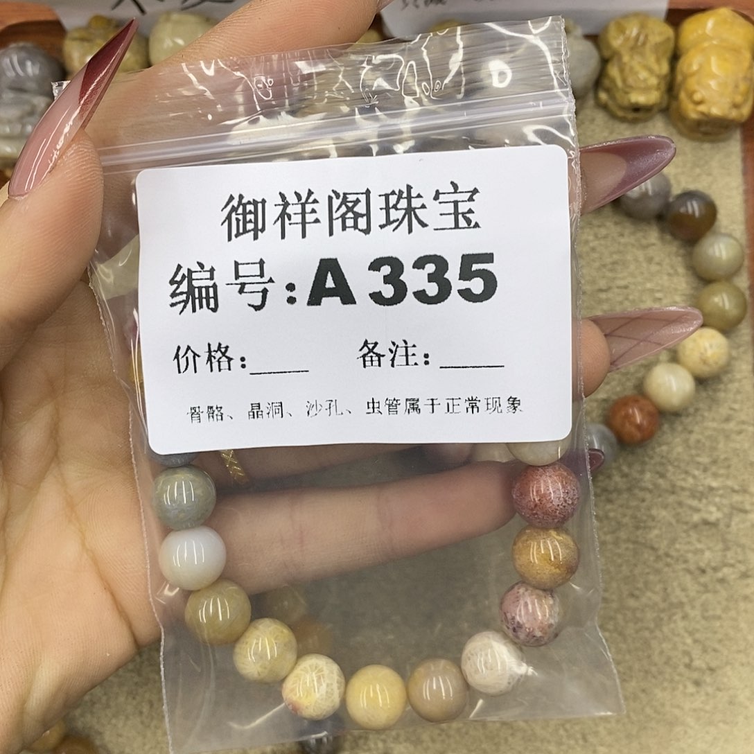 石英质玉吊坠(不含链)未镶嵌简****皇