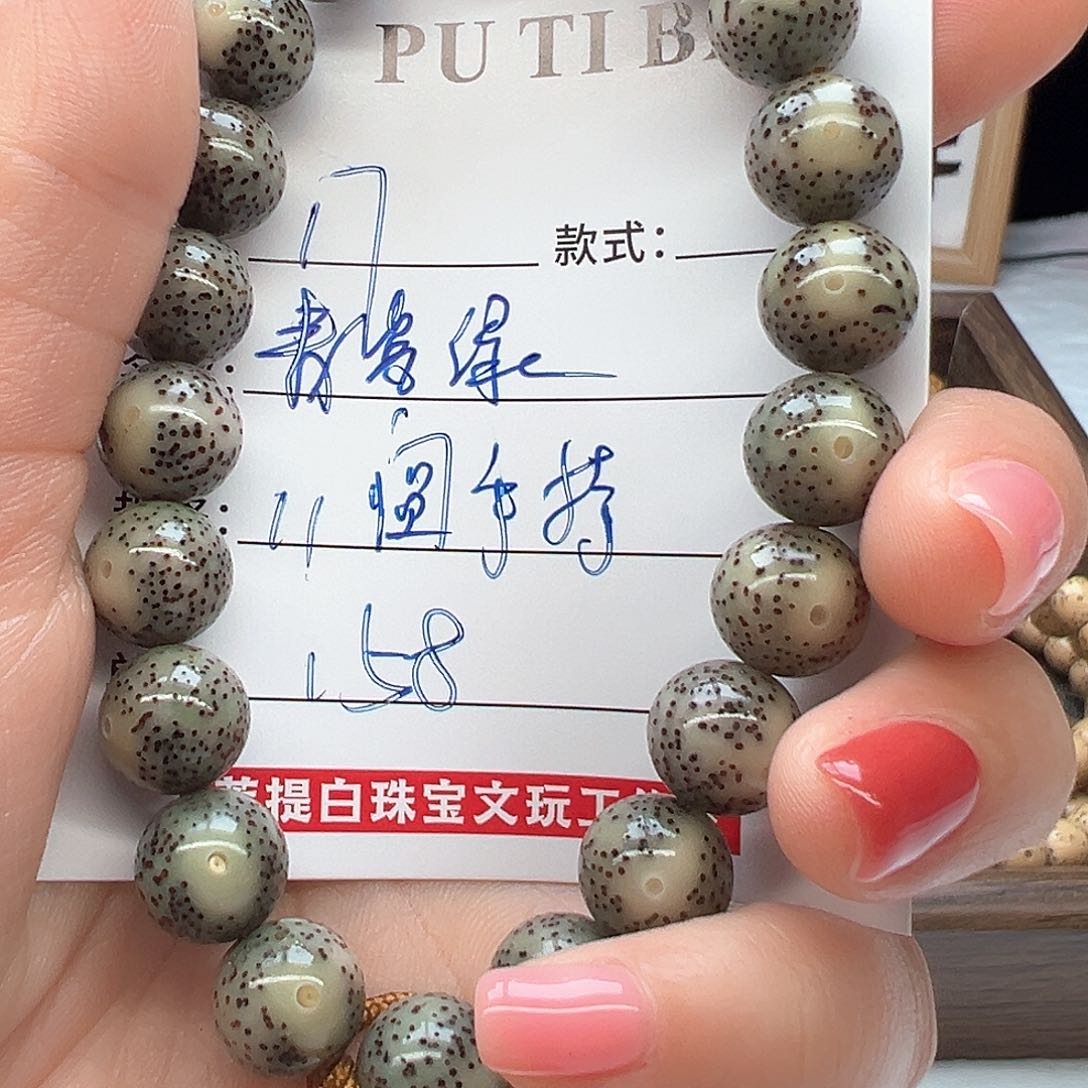 星月菩提手串海南