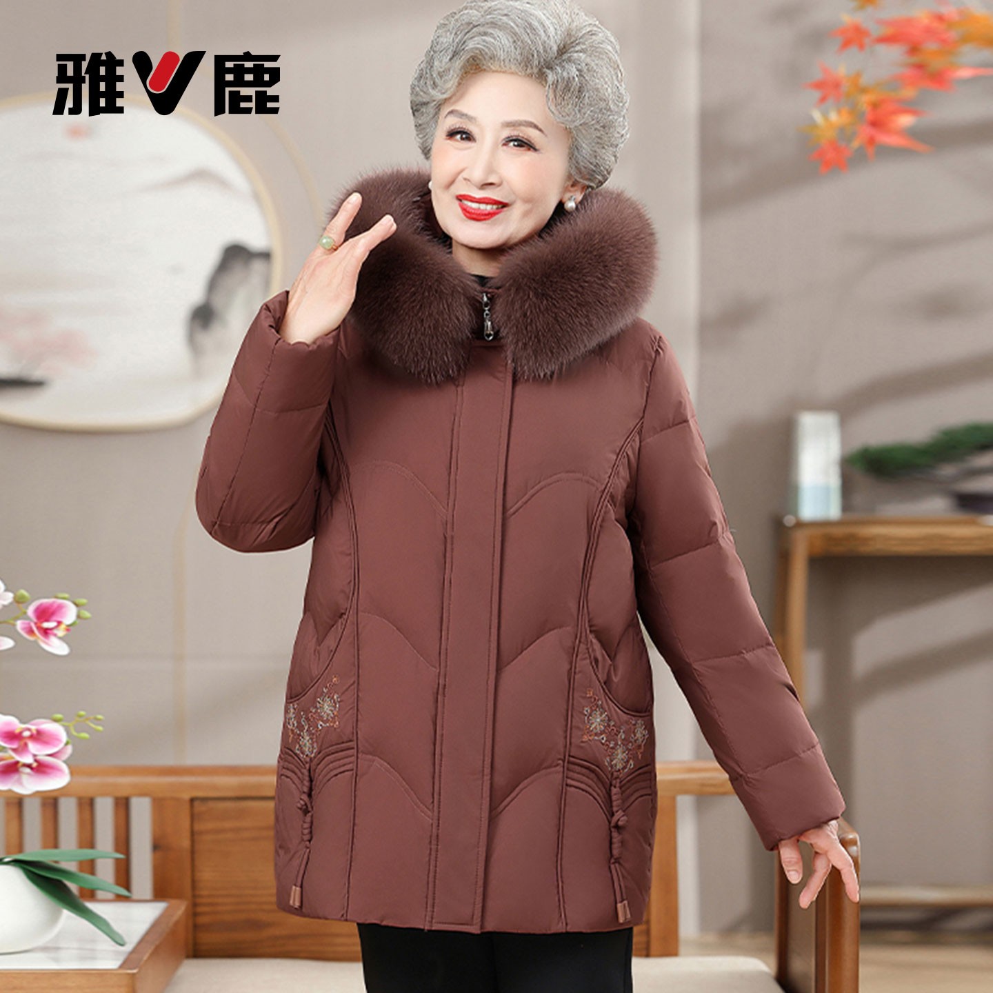 雅鹿妈妈冬装羽绒服中老年女装中长款真狐狸毛领保暖90白鸭绒外套