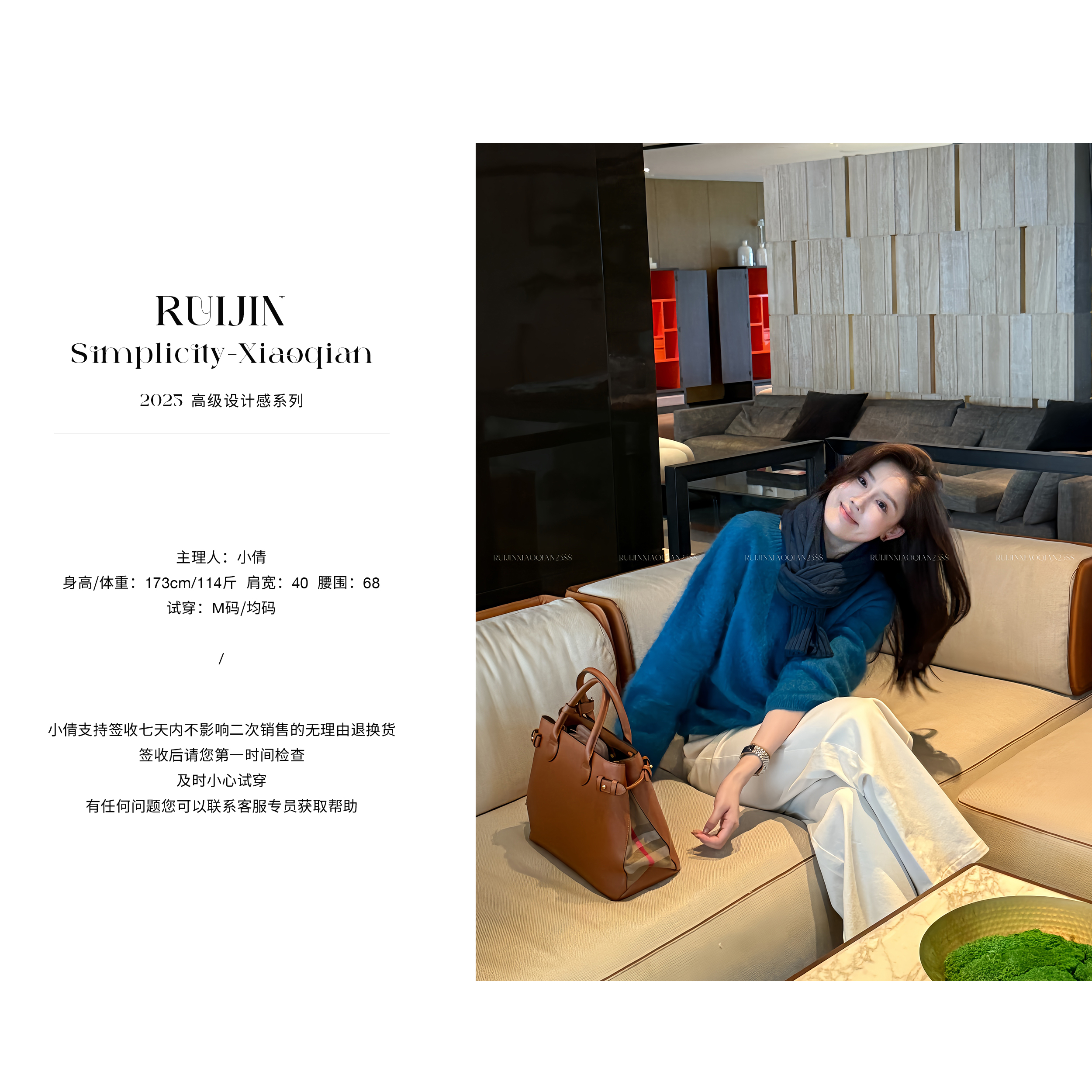 【RUIJIN】克莱因蓝 老钱风针织衫慵懒松弛感宽松套头毛衣上衣