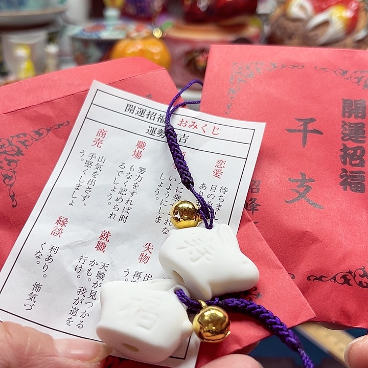 瓷片云满18包邮8888888888