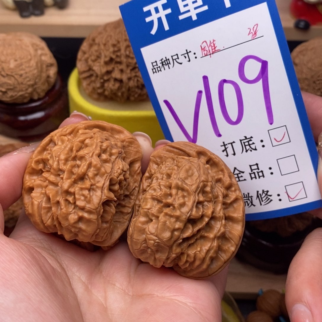 把件文玩核桃座山雕38