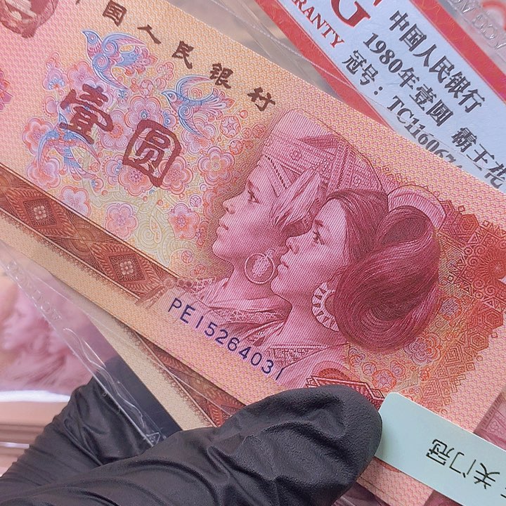 好**9801标十一组一组一组一组尾31