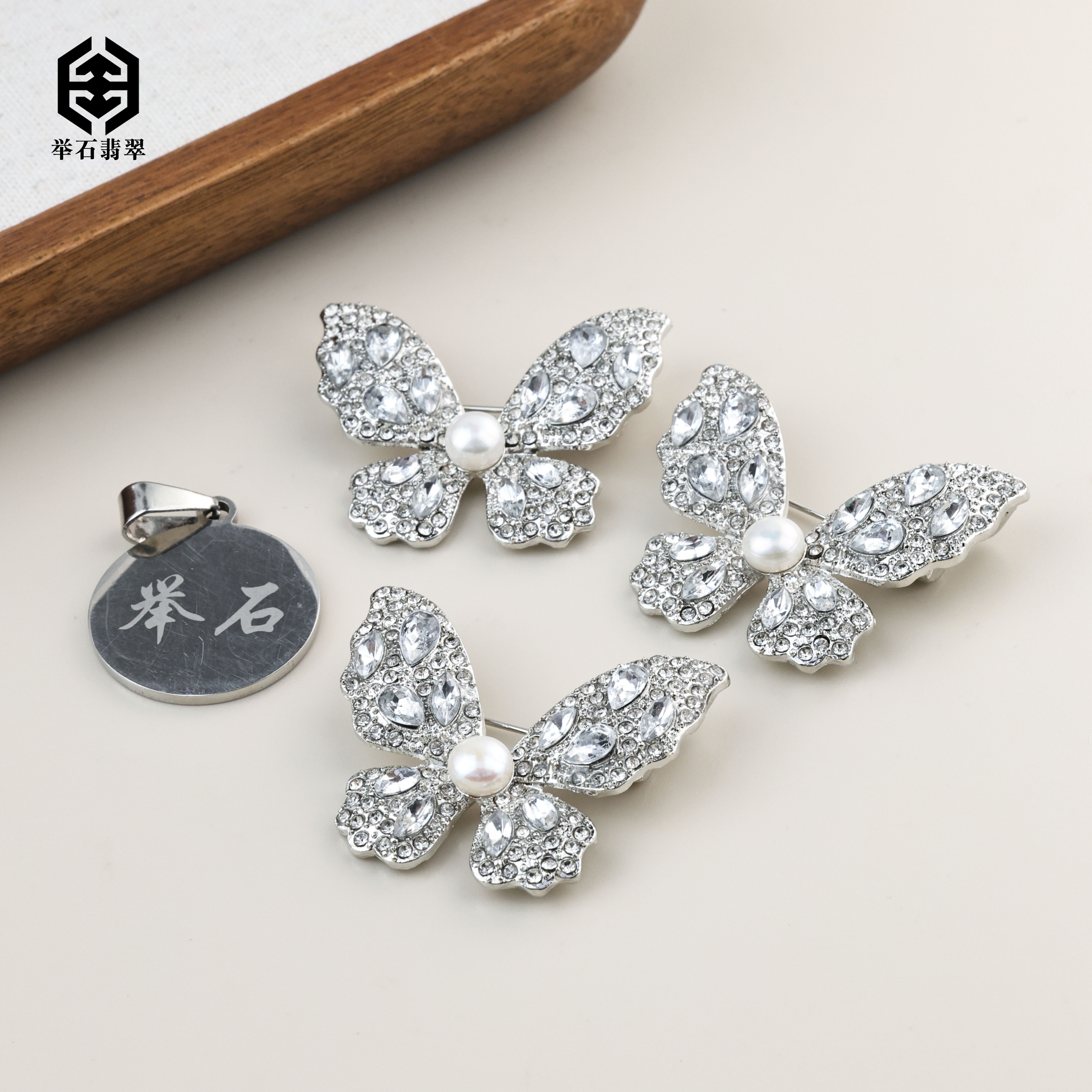 【举石臻品】TH1225-1227-29淡水无核珍珠饰品（一件/多样性发）W