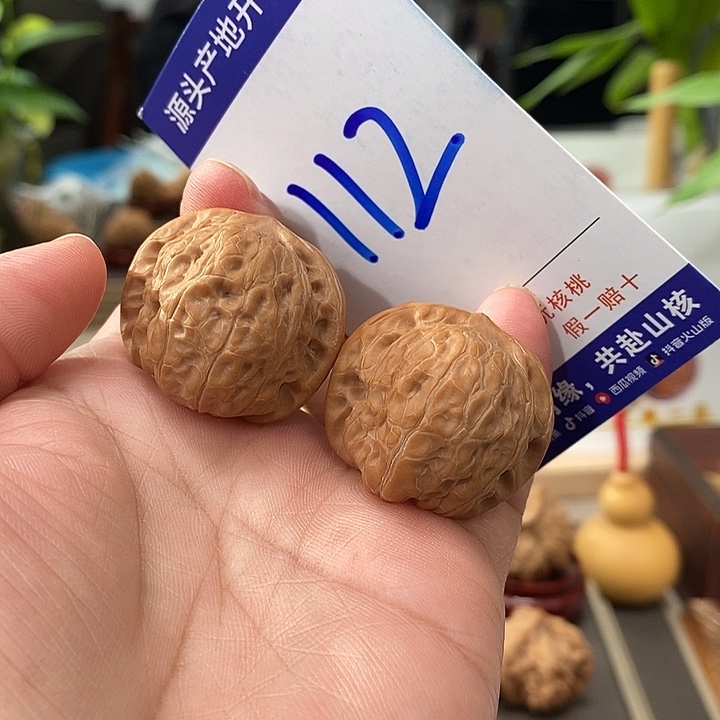 把件文玩核桃32头货乾磨112号