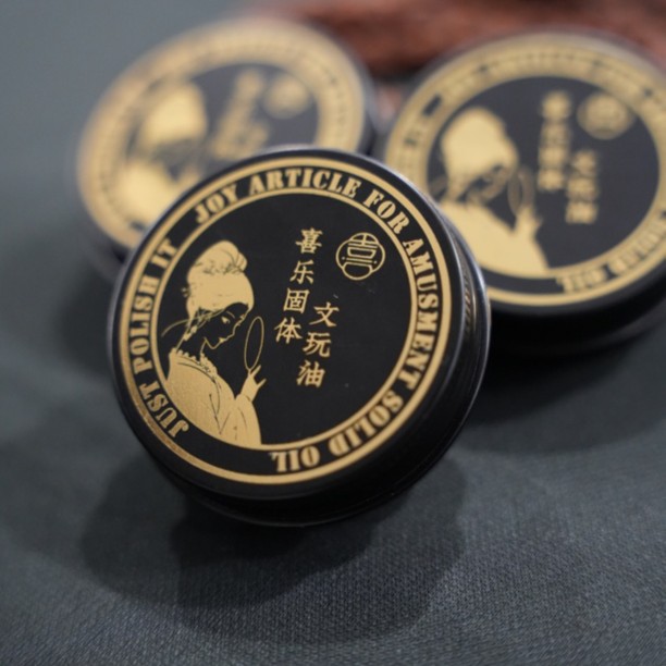 【喜乐文玩】固体文玩油 “适所有吸油文玩 百香籽 柏香籽 文玩手串”