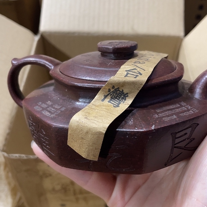 紫砂茶壶料手工制作的一把紫砂壶。123