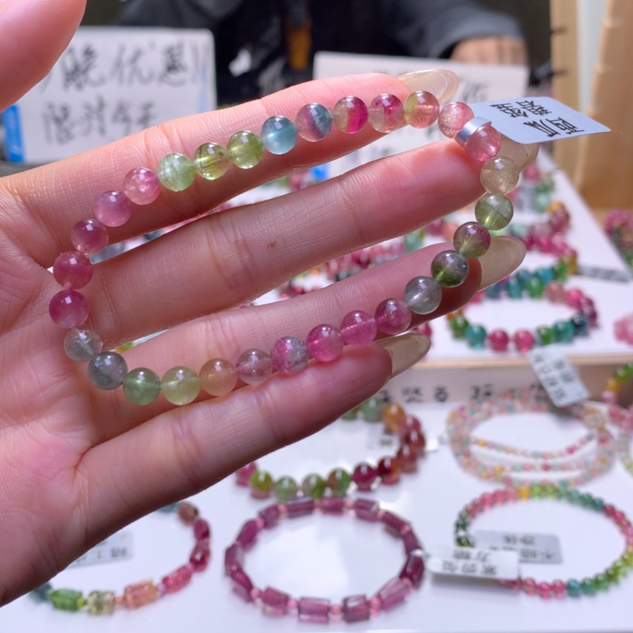 【闪购商品】未镶嵌手串碧玺