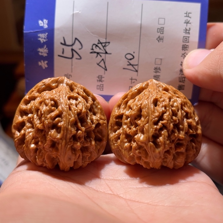 文玩核桃吊坠文玩