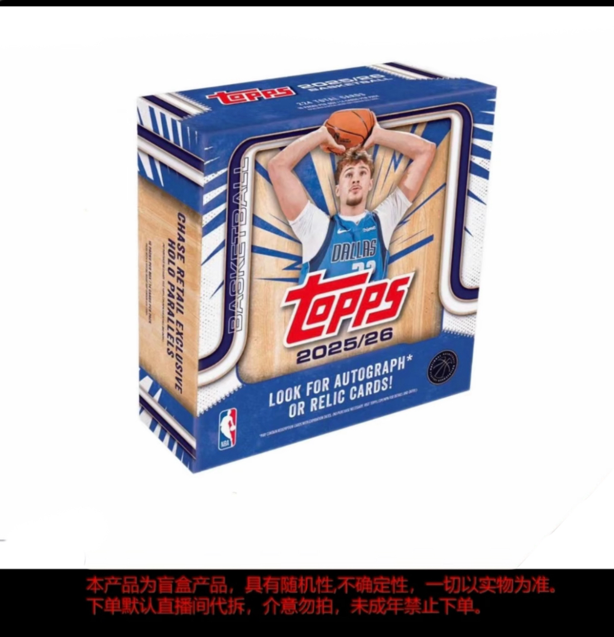 【代拆】2025-26 topps basketball mega 球星卡牌盲盒