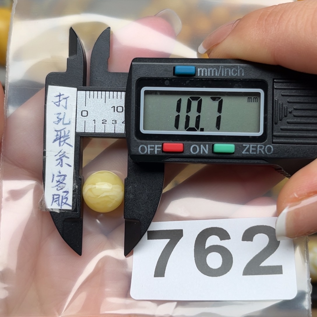 蜜蜡裸石未镶嵌可**任蜜蜡