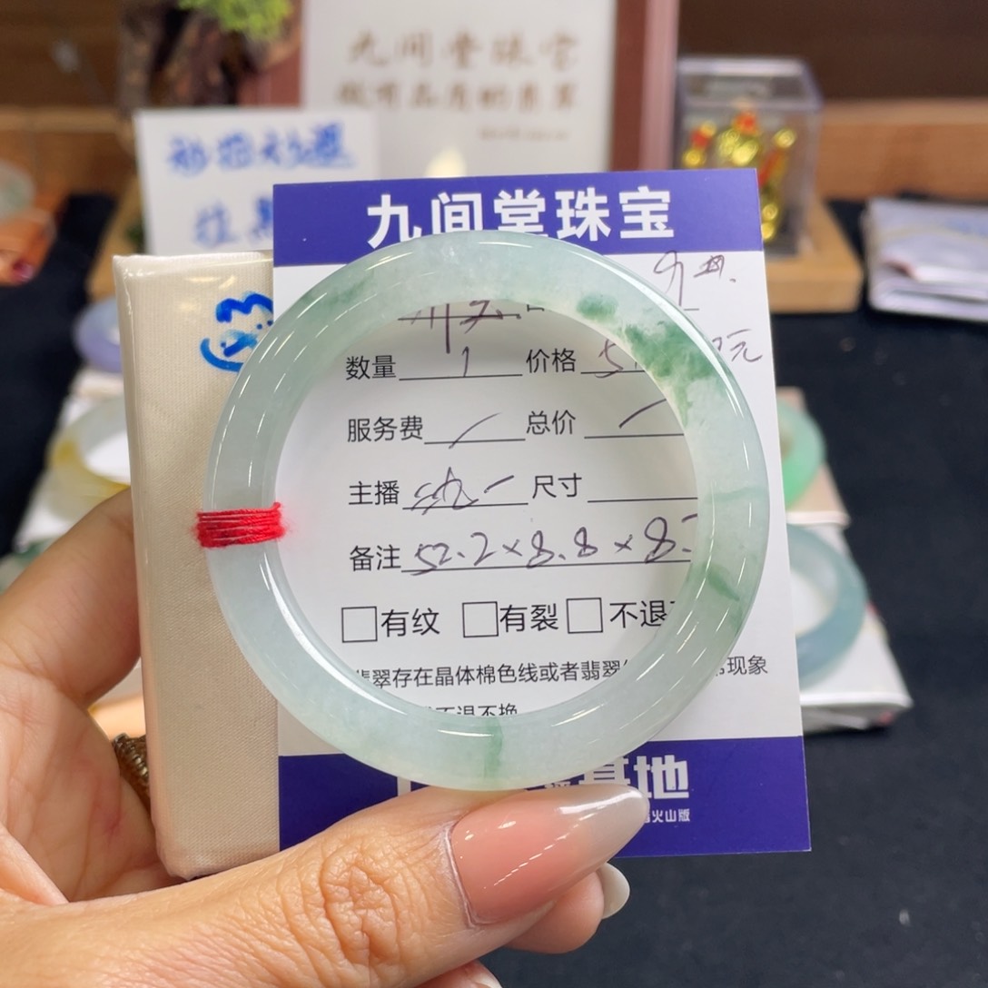 翡翠手镯未镶嵌?**美91