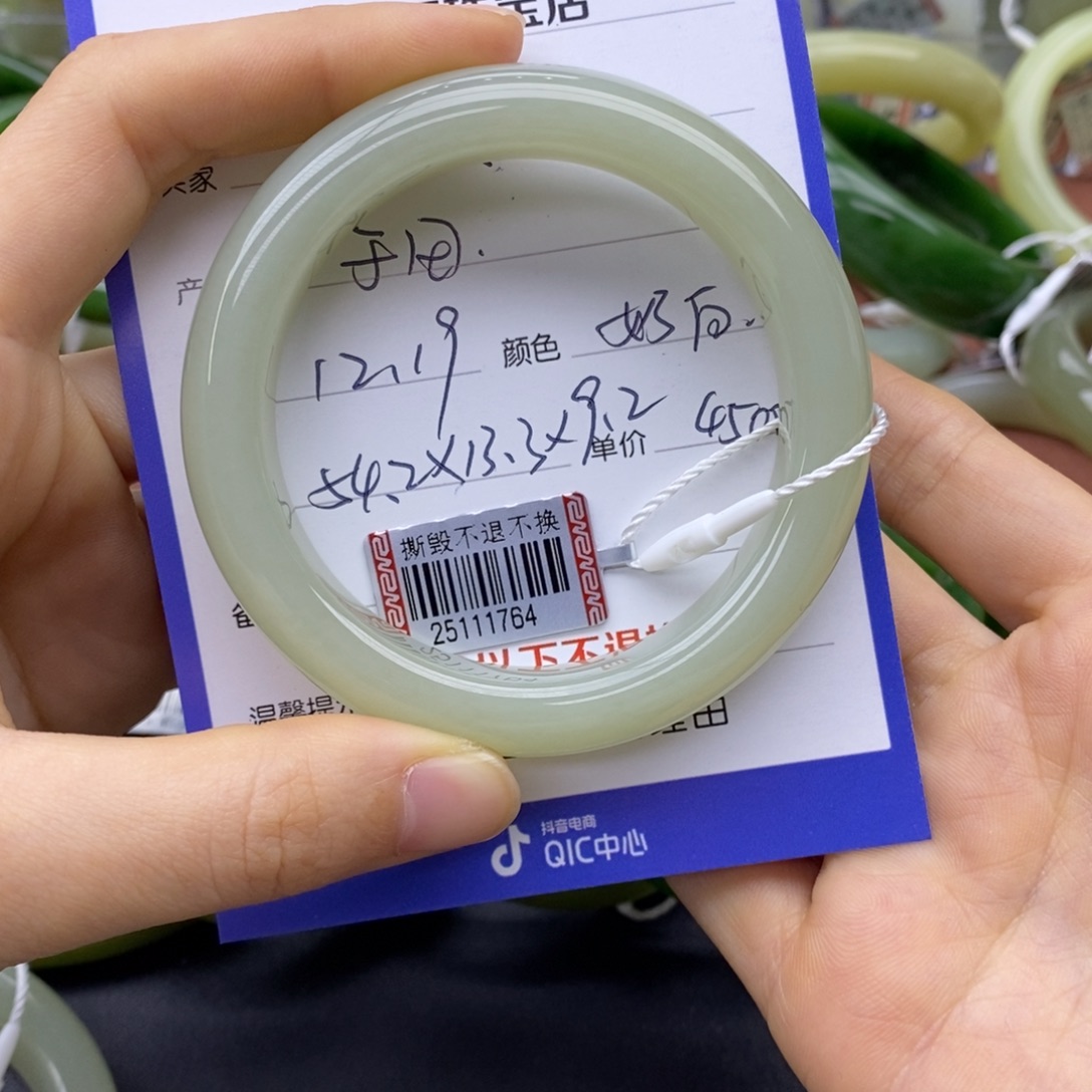 猪****和田玉未镶嵌手镯