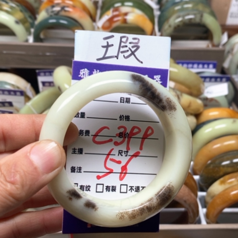 【闪购商品】蛇纹石玉手镯未镶嵌
