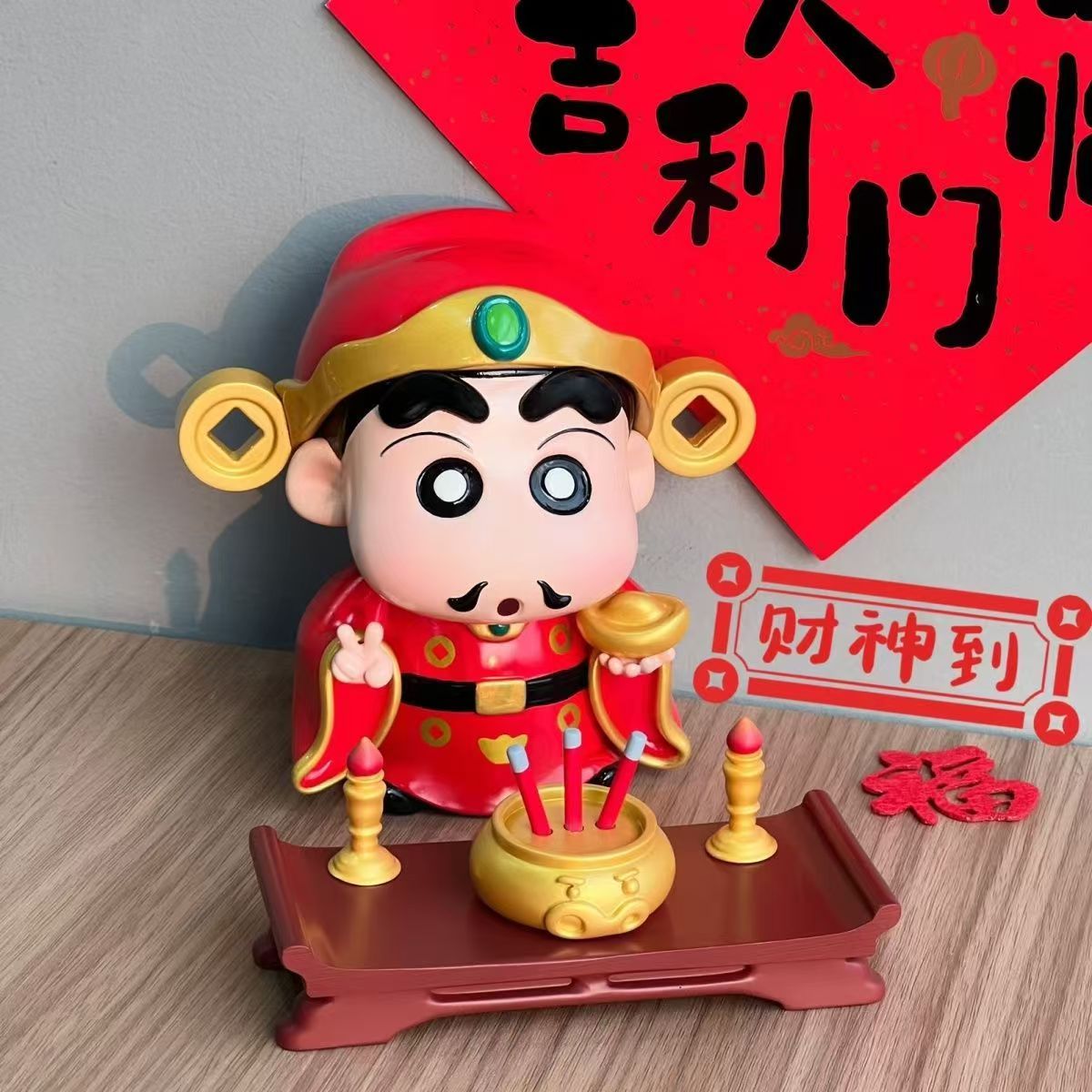 请暴富！限定款新年财神小新蜡笔小新收藏手办可爱玩具礼物玩偶
