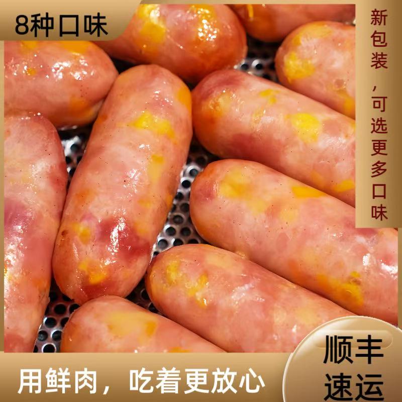 夸嘴 | 6包新鲜手工猪腿肉烤肠250g/包