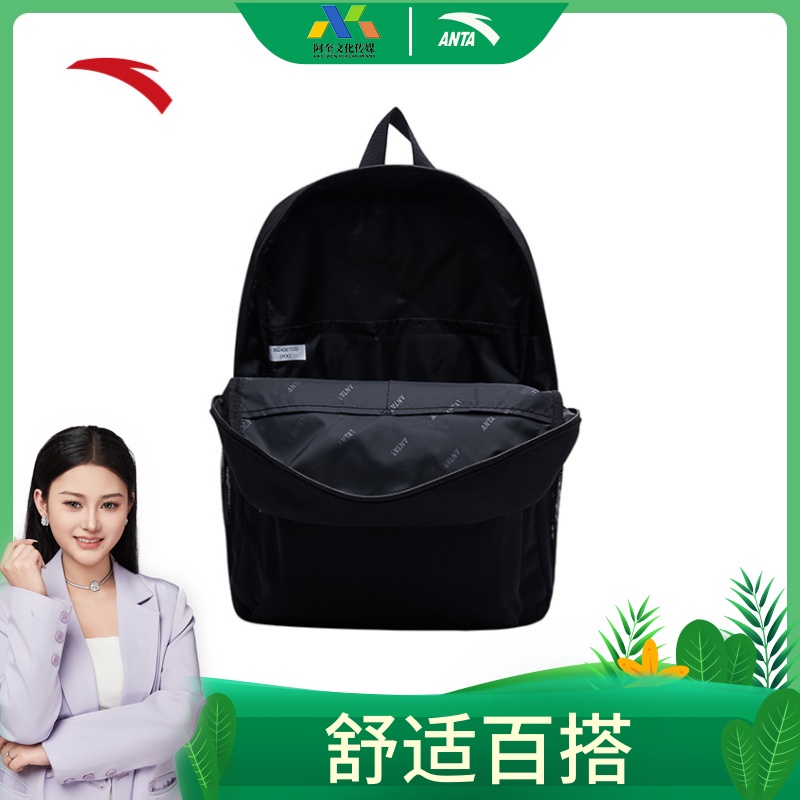 【唐三妹专属】安踏双肩包大容量书包减负学生包通勤电脑包