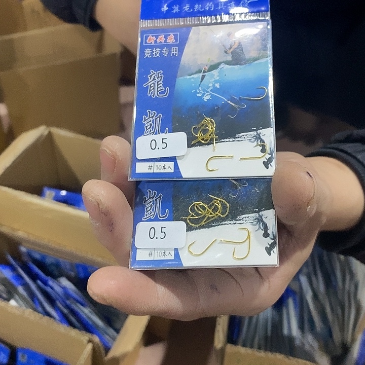 蓝包金关东无刺0.5号发20包