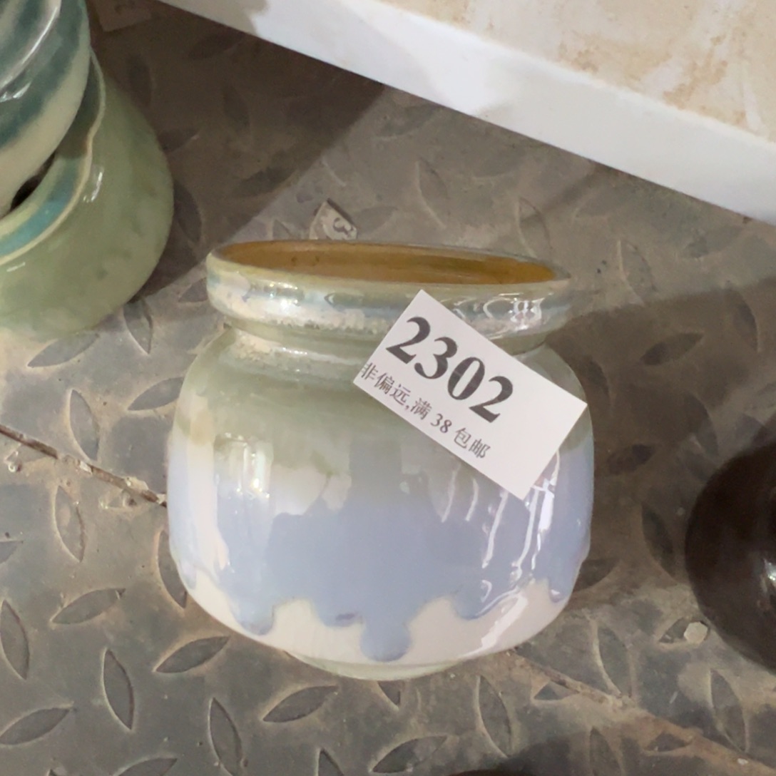 红陶景德镇陶瓷……