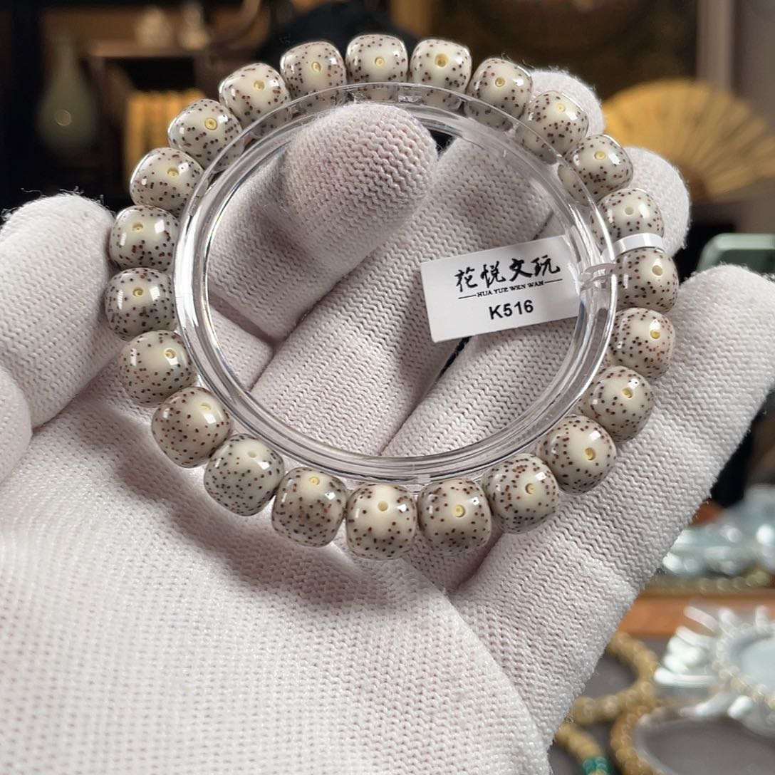 星月菩提手串10x9 石玉料瓷白月留白针尖星 K516