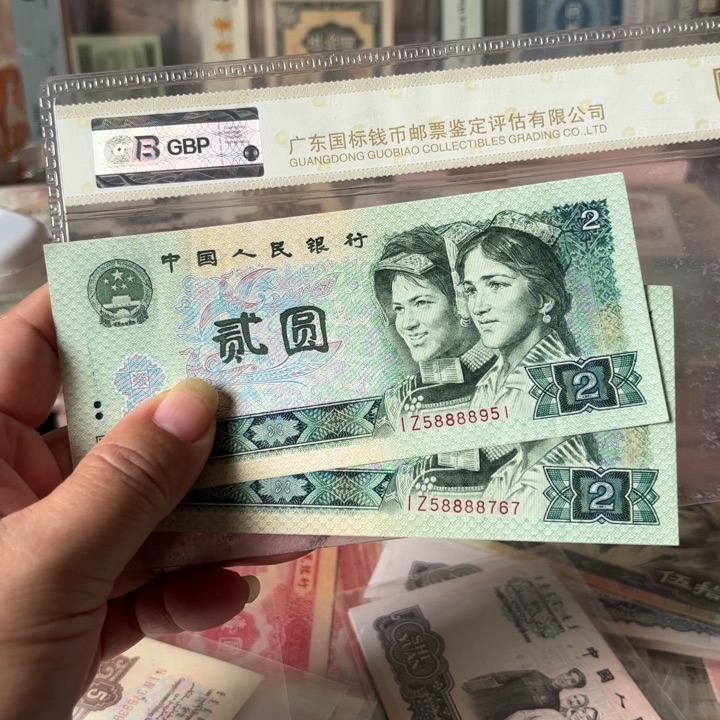 802，2张，中间狮子号8888