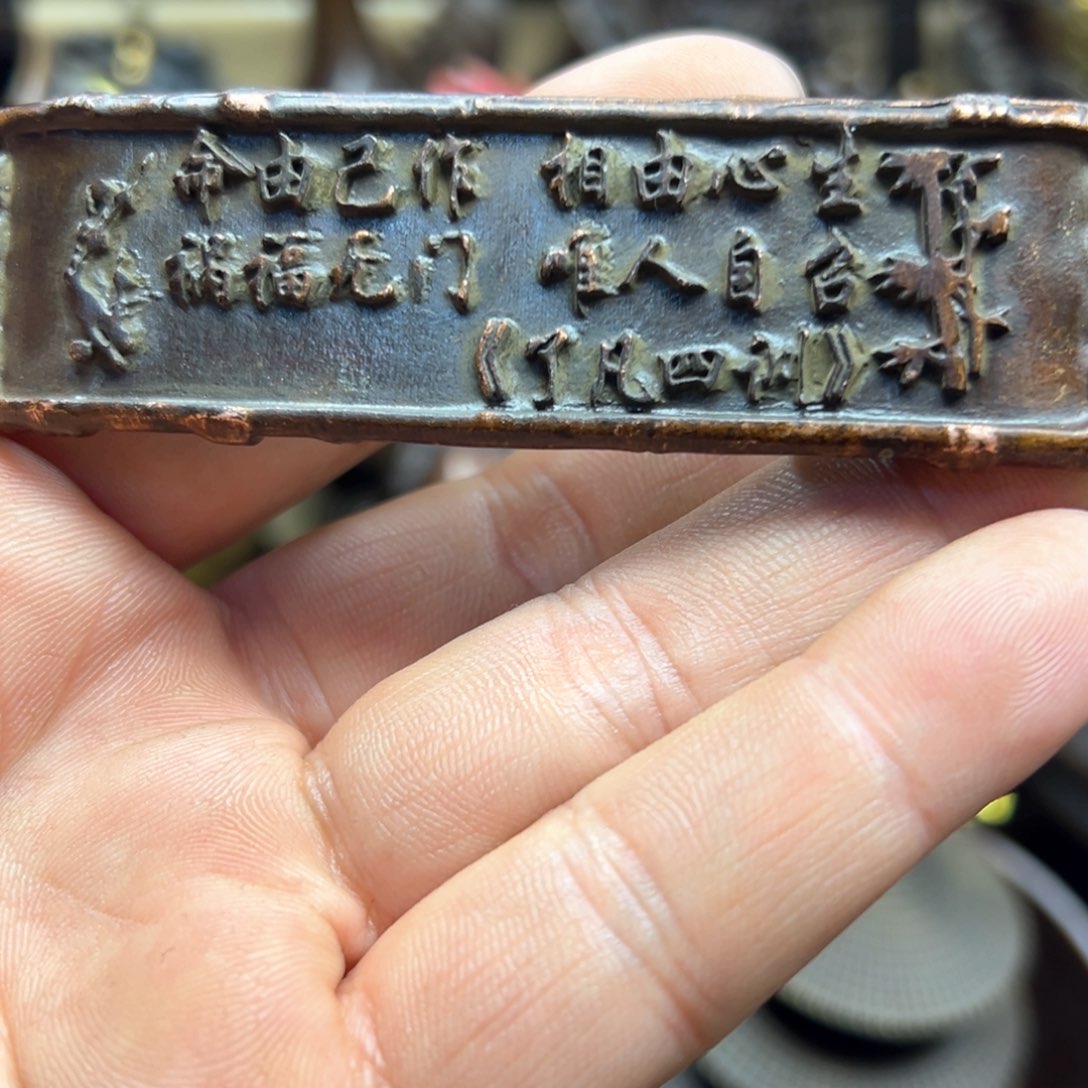 铜摆件欢迎欢迎你