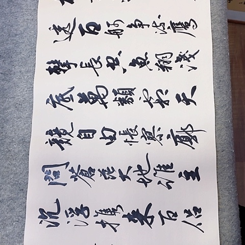 扇子沁园春长沙行书作品