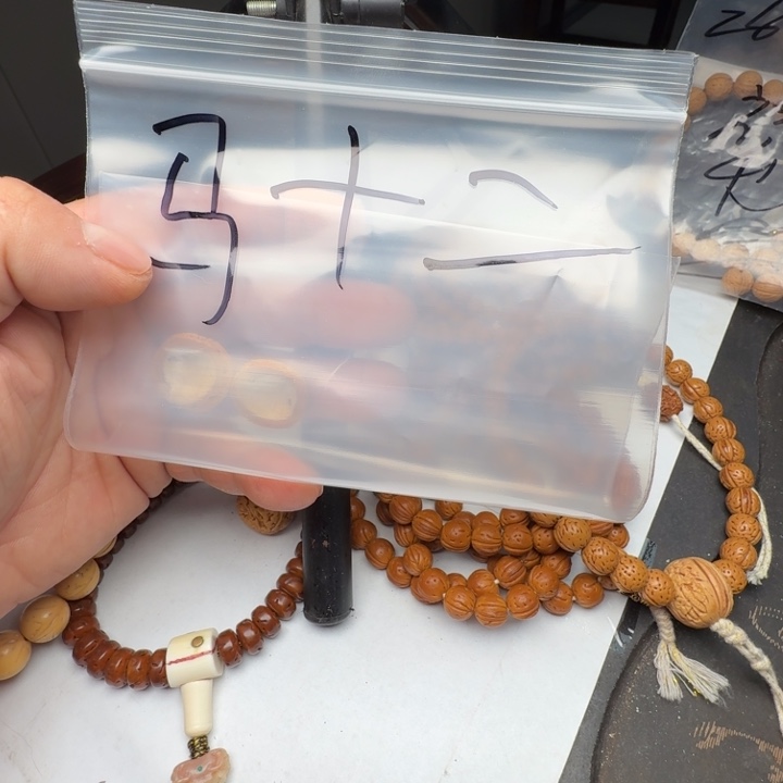 ****二文玩核桃吊坠桃核雕刻福利