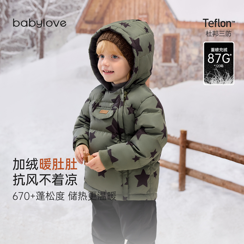 babylove男女宝宝羽绒服加绒加厚保暖连帽外套婴童外出服