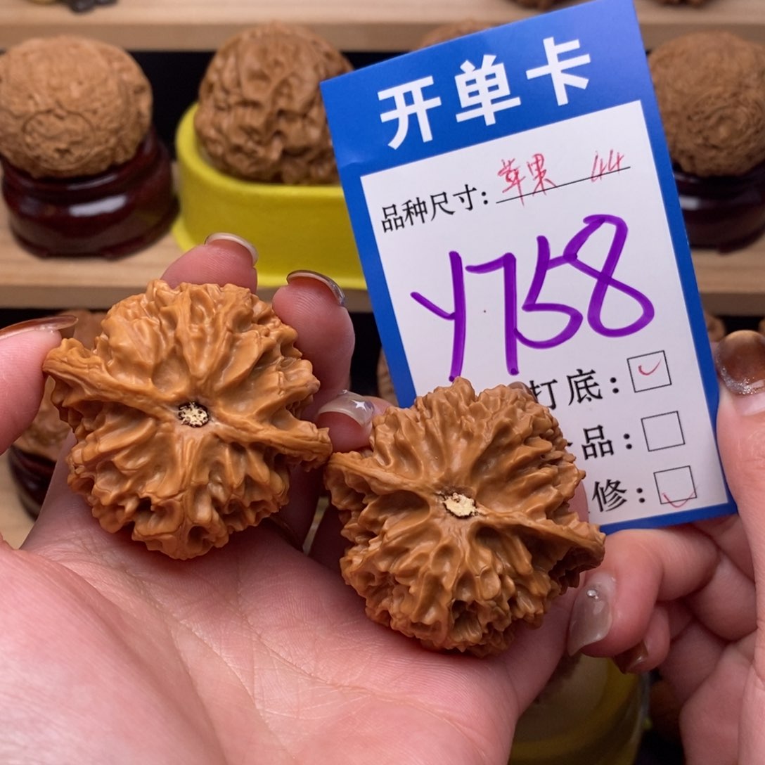 把件文玩核桃苹果园44