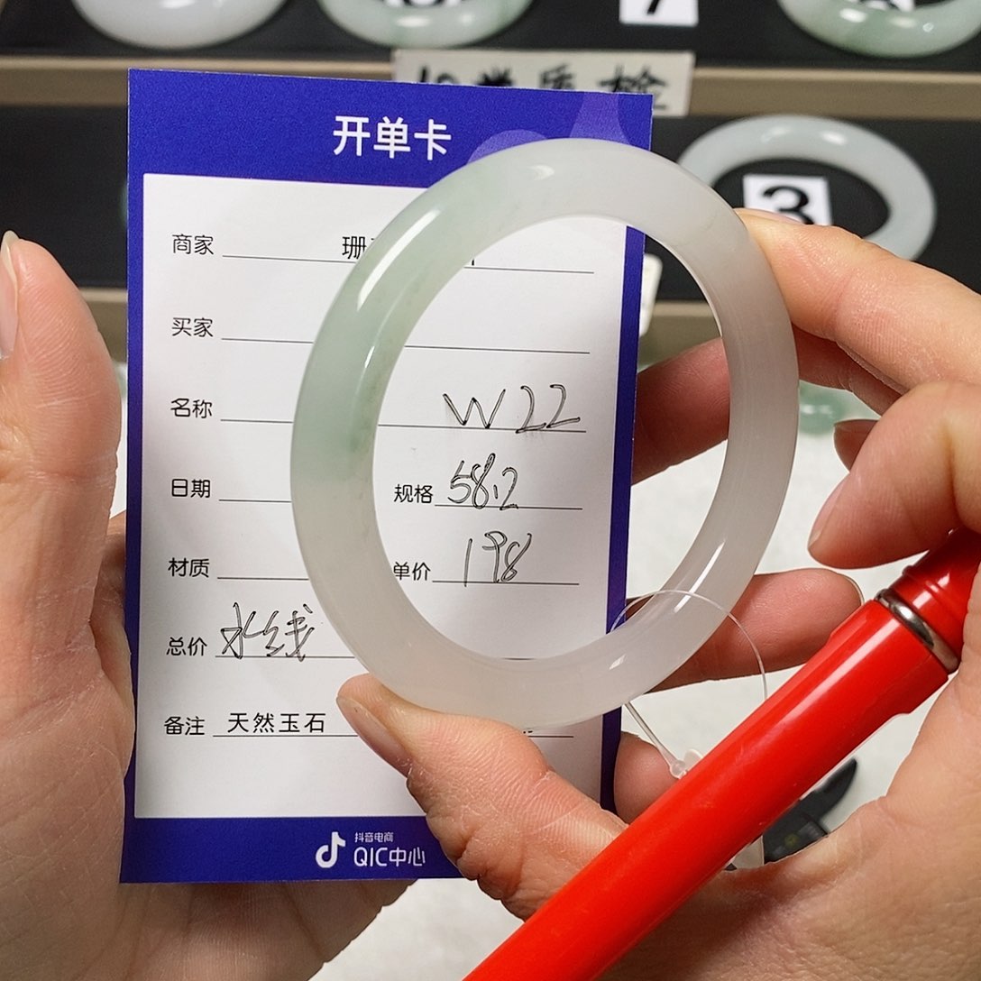 石英质玉（金丝玉）手镯未镶嵌