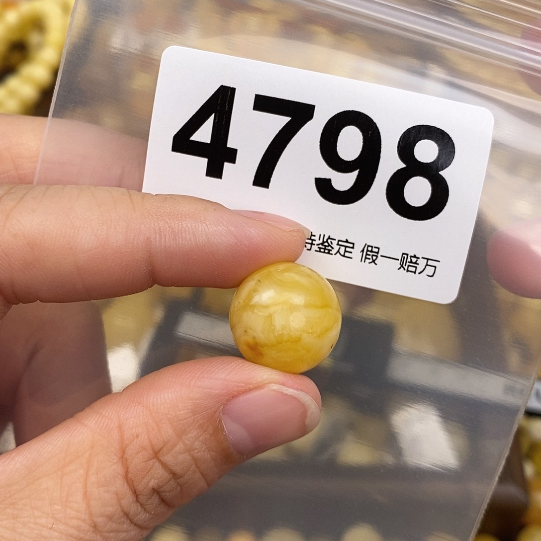 蜜蜡未镶嵌珠宝奇石16.3