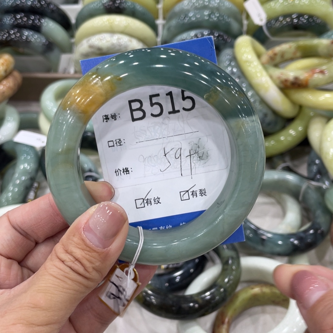 透闪石-蛇纹石玉未镶嵌手镯